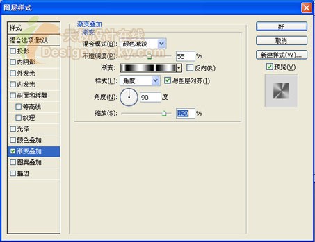 PS滤镜制作金属质感纹理的立体枫叶