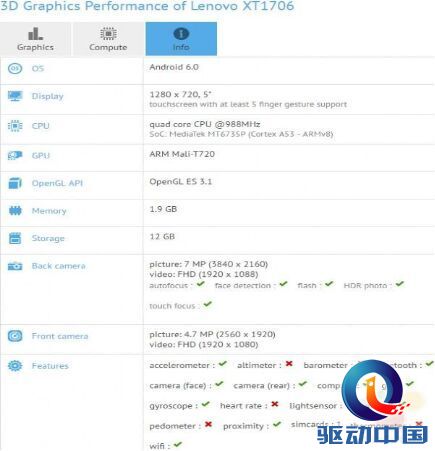 QQ图片20160629172940