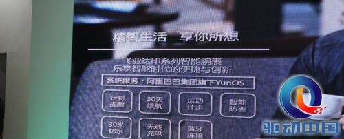 QQ截图20160629174800