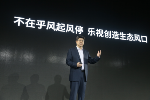 629英雄本色发布会通稿521