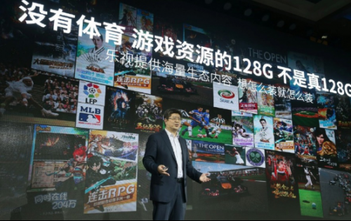 629英雄本色发布会通稿2077