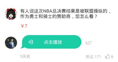 说明: webwxgetmsgimg.jpg