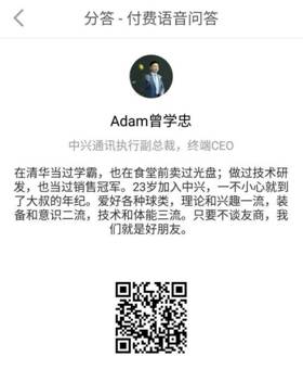 说明: 曾总11.jpg