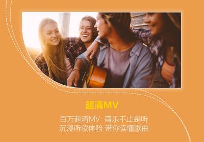 说明: C:\Users\Administrator\AppData\Roaming\Tencent\WeChat\WeChat Files\mihui0509\Attachment\闊充箰鍒囩墖\澶у唴瀹癸紞闀垮浘锛堥煶涔愶級_07.jpg