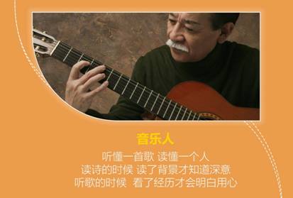 说明: C:\Users\Administrator\AppData\Roaming\Tencent\WeChat\WeChat Files\mihui0509\Attachment\闊充箰鍒囩墖\澶у唴瀹癸紞闀垮浘锛堥煶涔愶級_05.jpg