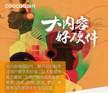 说明: C:\Users\Administrator\AppData\Roaming\Tencent\WeChat\WeChat Files\mihui0509\Attachment\闊充箰鍒囩墖\澶у唴瀹癸紞闀垮浘锛堥煶涔愶級_01.jpg