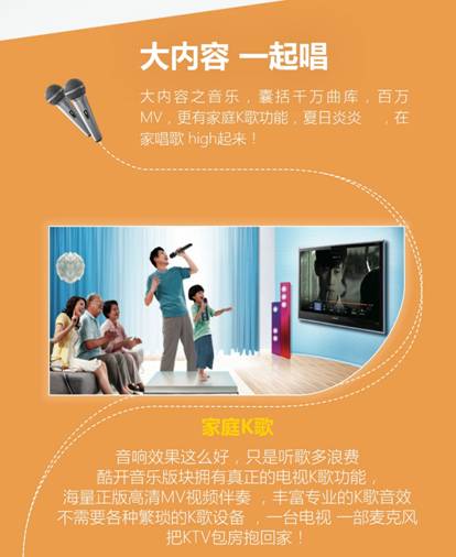 说明: C:\Users\Administrator\AppData\Roaming\Tencent\WeChat\WeChat Files\mihui0509\Attachment\闊充箰鍒囩墖\澶у唴瀹癸紞闀垮浘锛堥煶涔愶級_04.jpg
