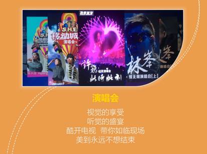 说明: C:\Users\Administrator\AppData\Roaming\Tencent\WeChat\WeChat Files\mihui0509\Attachment\闊充箰鍒囩墖\澶у唴瀹癸紞闀垮浘锛堥煶涔愶級_06.jpg