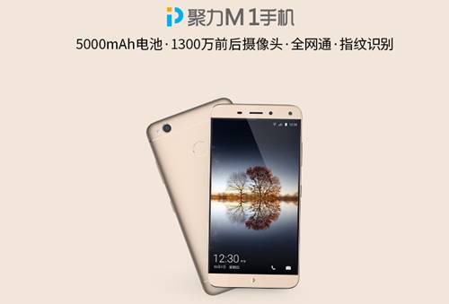 说明: http://upload.qudong.com/2016/0701/1467342607828.jpg