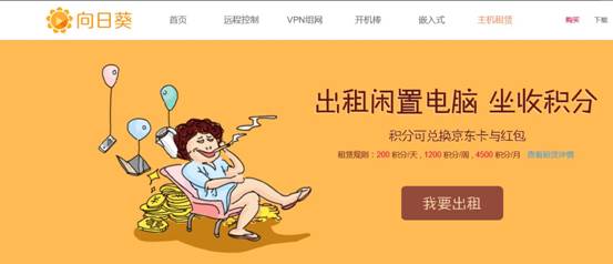 说明: Tudutalk-screen-20160629135621