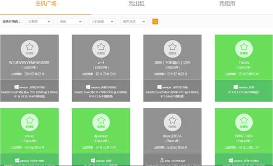 说明: Tudutalk-screen-20160629153252