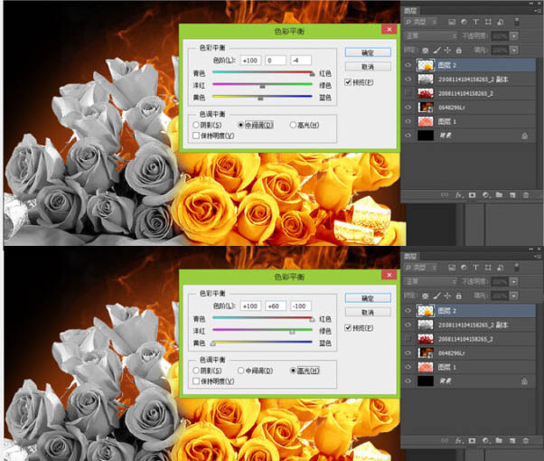 用PS制作火焰燃烧的玫瑰花图片效果