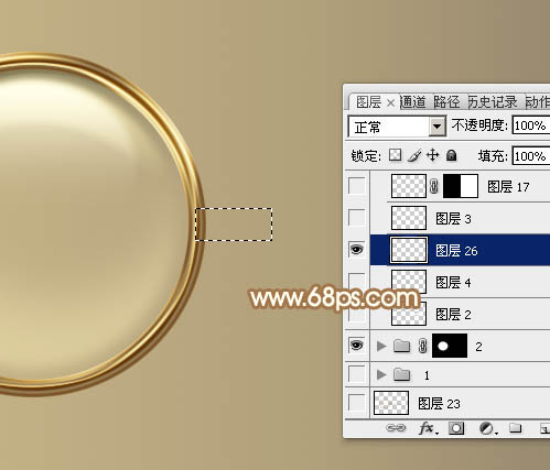 制作精致木柄放大镜图片的PS教程