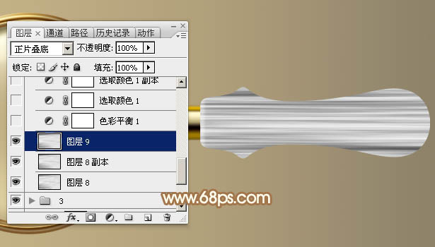 制作精致木柄放大镜图片的PS教程