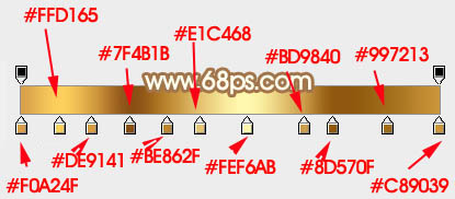 制作精致木柄放大镜图片的PS教程
