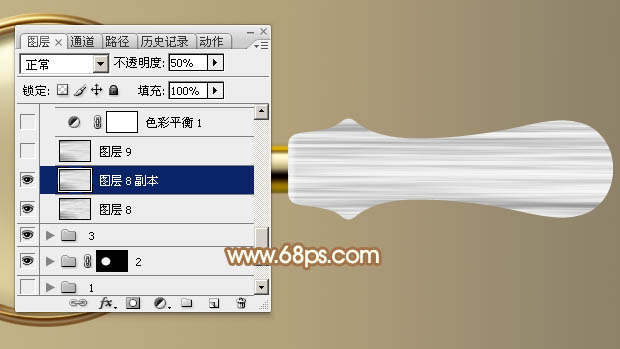 制作精致木柄放大镜图片的PS教程