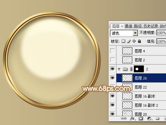 制作精致木柄放大镜图片的PS教程