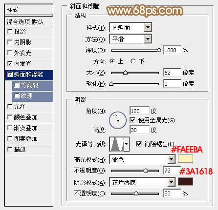 制作精致木柄放大镜图片的PS教程