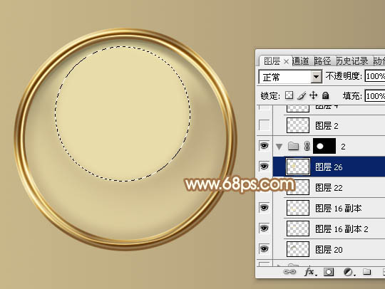 制作精致木柄放大镜图片的PS教程