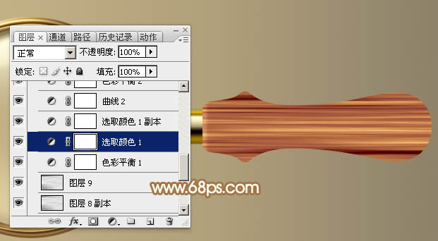 制作精致木柄放大镜图片的PS教程