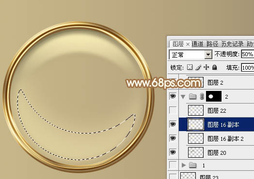 制作精致木柄放大镜图片的PS教程