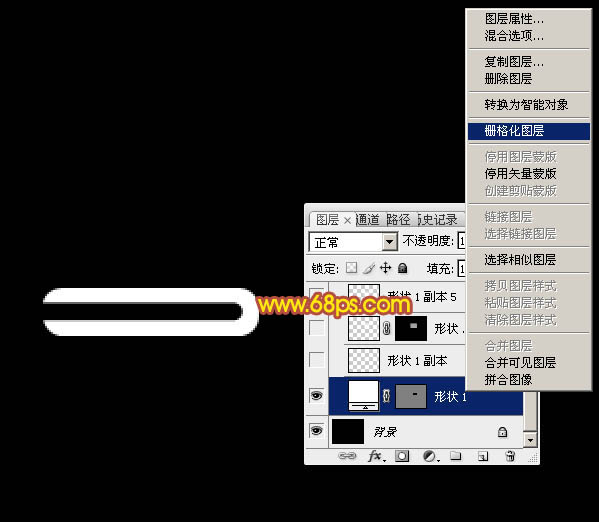 制作吉祥如意中国结图片的PS教程