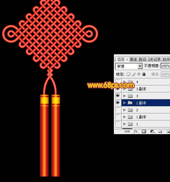 制作吉祥如意中国结图片的PS教程