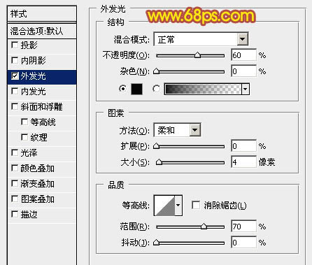 制作吉祥如意中国结图片的PS教程