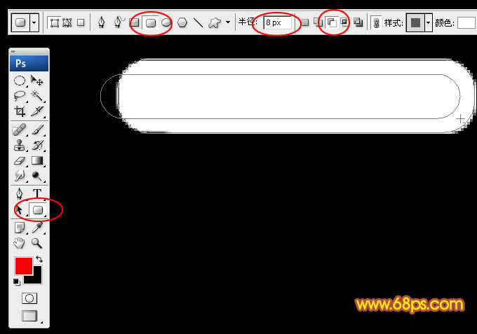 制作吉祥如意中国结图片的PS教程