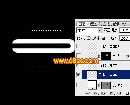 制作吉祥如意中国结图片的PS教程