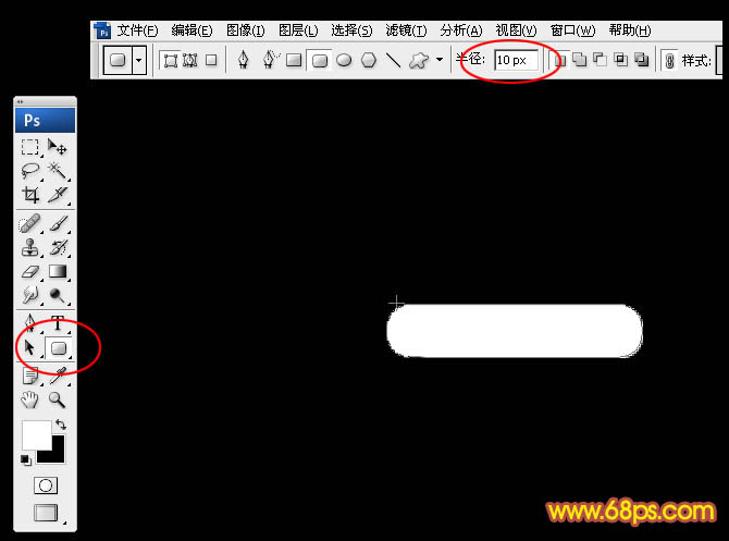制作吉祥如意中国结图片的PS教程