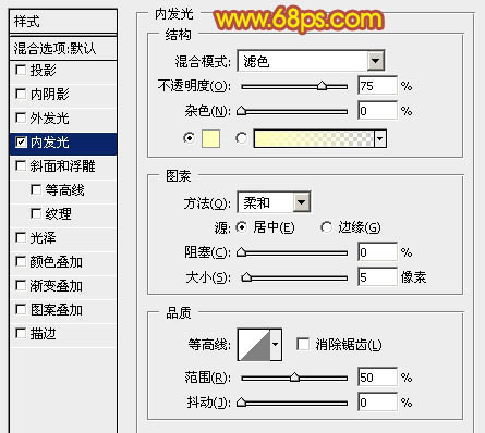 制作吉祥如意中国结图片的PS教程