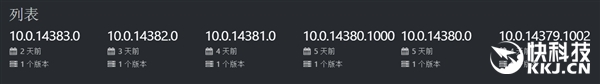 微软怒刷版本号!Win10 14381/14382/14383曝光