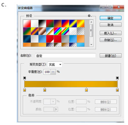 制作粗短可爱铅笔图片的PS实例教程