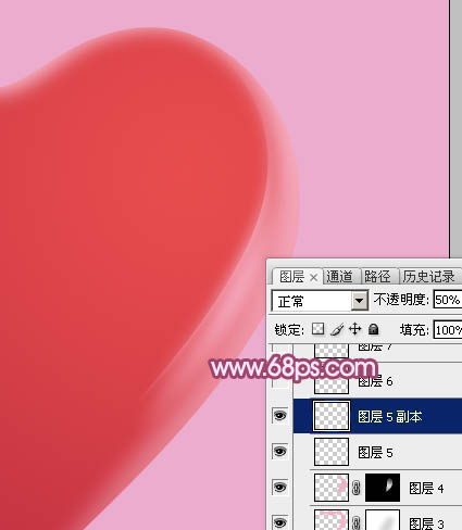 制作立体粉色水晶心形图片的PS教程