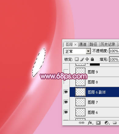 制作立体粉色水晶心形图片的PS教程