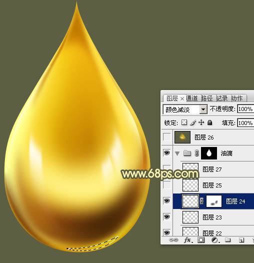 制作精致漂亮金色水滴图案的PS教程