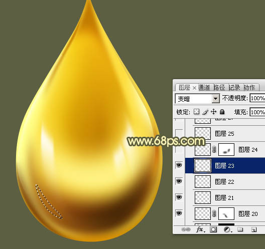 制作精致漂亮金色水滴图案的PS教程