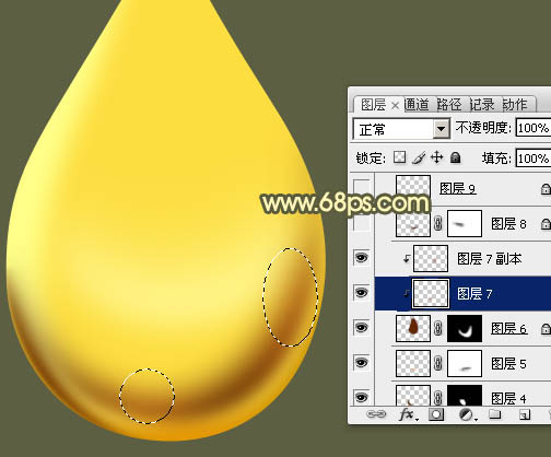 制作精致漂亮金色水滴图案的PS教程