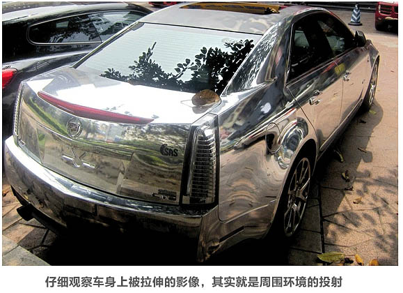 PS怎样制作逼真质感银色手镯图片