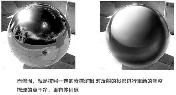 PS怎样制作逼真质感银色手镯图片