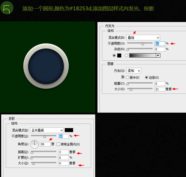 制作可爱独眼毛绒娃娃图片的PS教程
