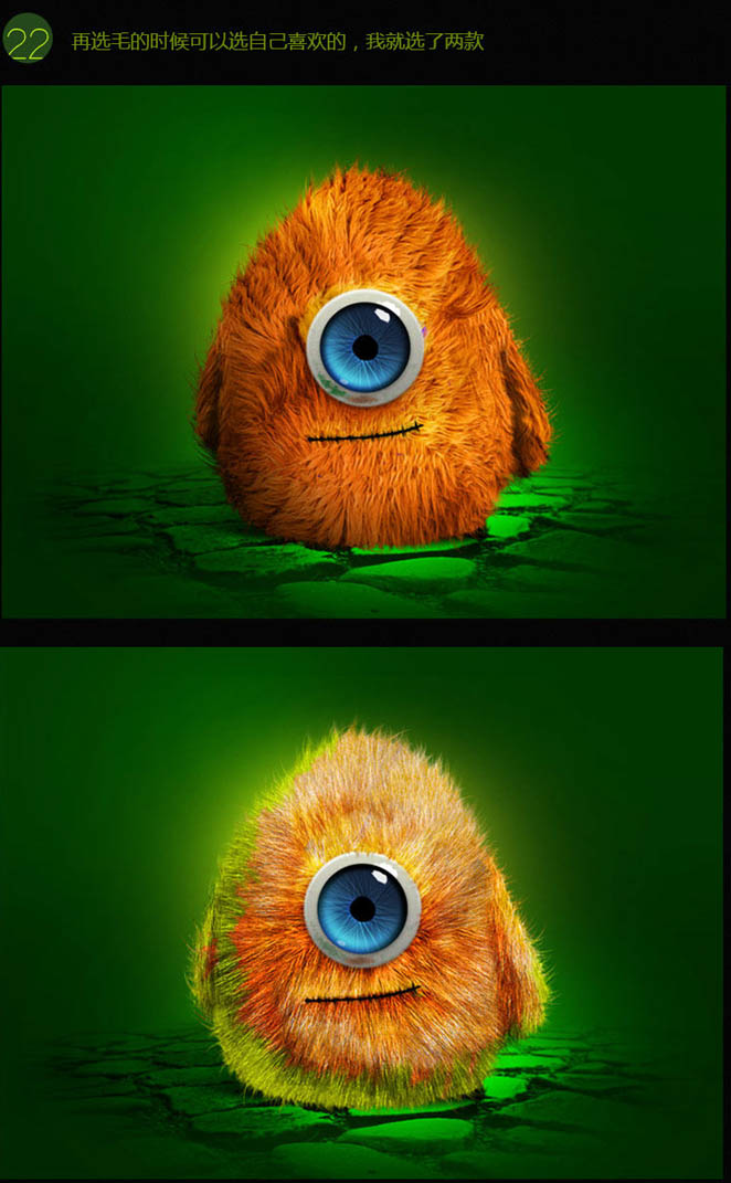 制作可爱独眼毛绒娃娃图片的PS教程