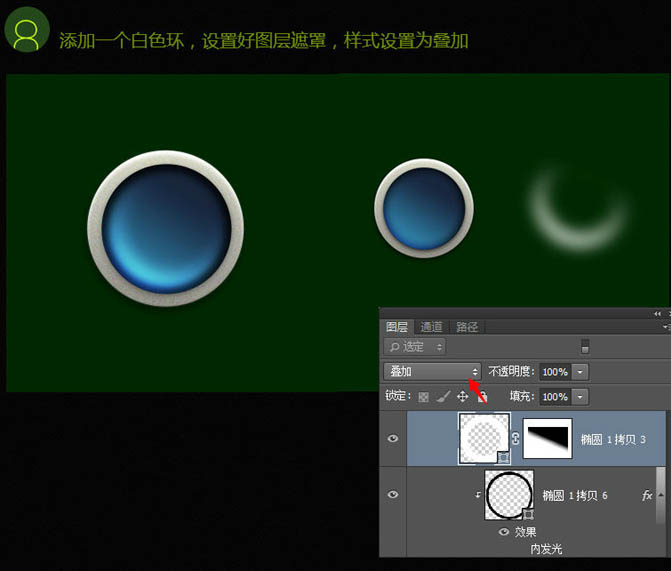 制作可爱独眼毛绒娃娃图片的PS教程