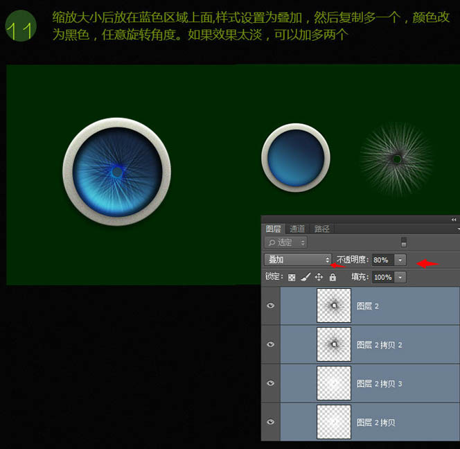 制作可爱独眼毛绒娃娃图片的PS教程