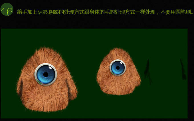 制作可爱独眼毛绒娃娃图片的PS教程
