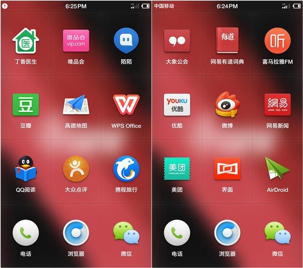 当我们吐槽MIUI/Flyme时 我们在吐槽啥?
