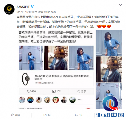QQ截图20160705100007