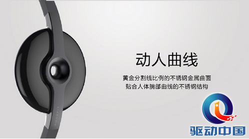 QQ截图20160705105842