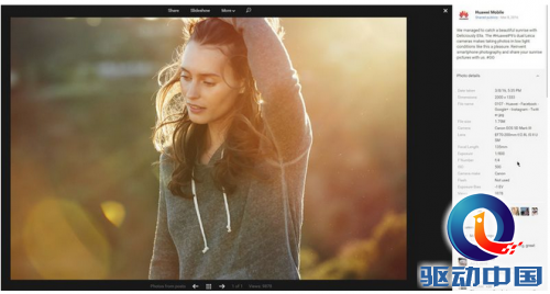 W020160705341627694389